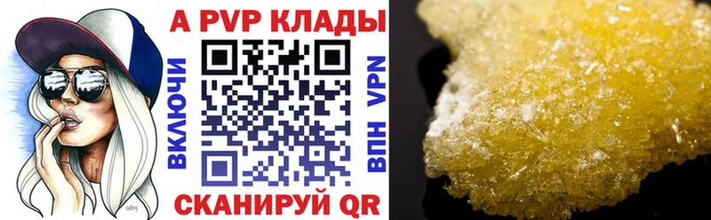 A-PVP СК КРИС  Кудымкар 