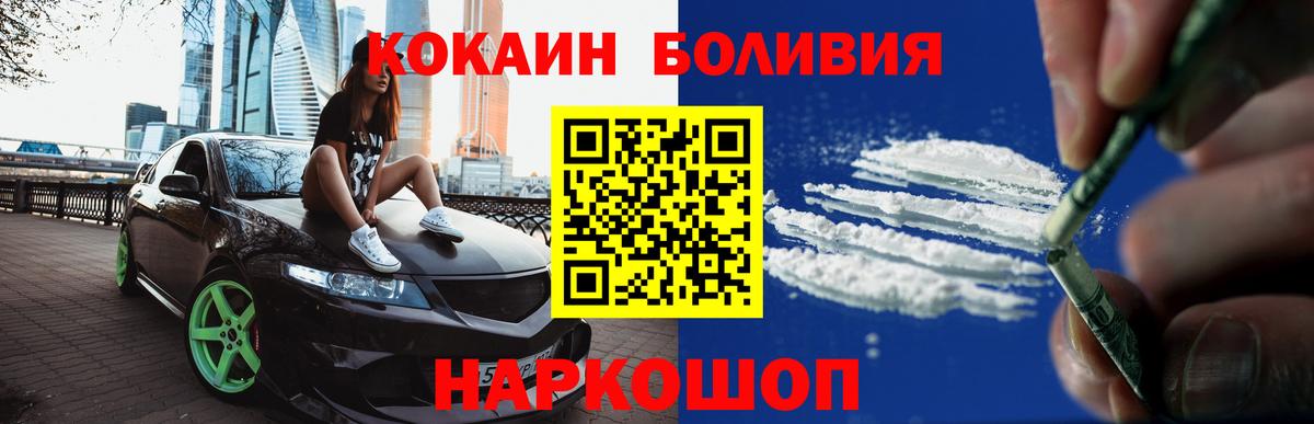 Кокаин 98% Кудымкар