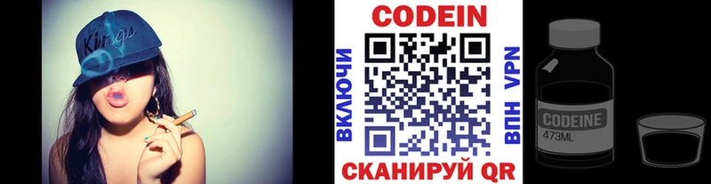 что такое   Кудымкар  MEGA онион  Кодеин Purple Drank 