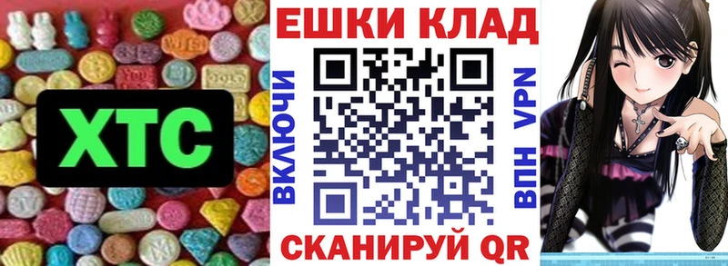 Экстази 280 MDMA  где продают   Кудымкар 