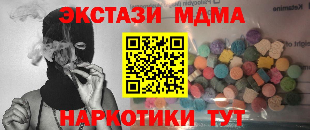 LSD-25  ГАШИШ  Кудымкар  Канабис  Мефедрон   Сколько стоит  COCAIN  Вход с VPN 