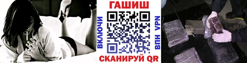 ГАШ хэш  Кудымкар 