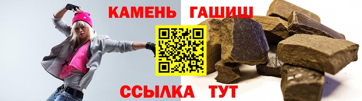 ГАШИШ ice o lator  Вход с VPN  Кудымкар  ГАШ гашик 
