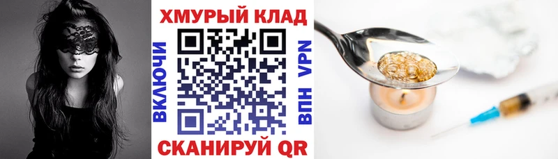 ГЕРОИН Афган  купить   Кудымкар 