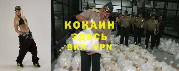 мяу мяу кристалл Костерёво