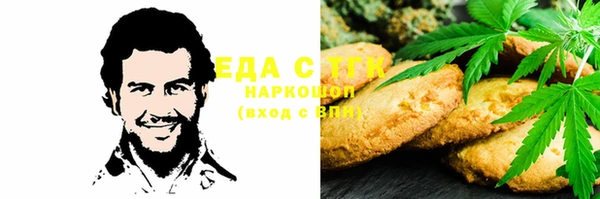 ГАЛЛЮЦИНОГЕННЫЕ ГРИБЫ Коряжма