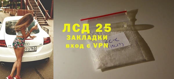 гашишное масло Козловка