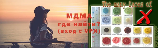 соль курить ск Киренск