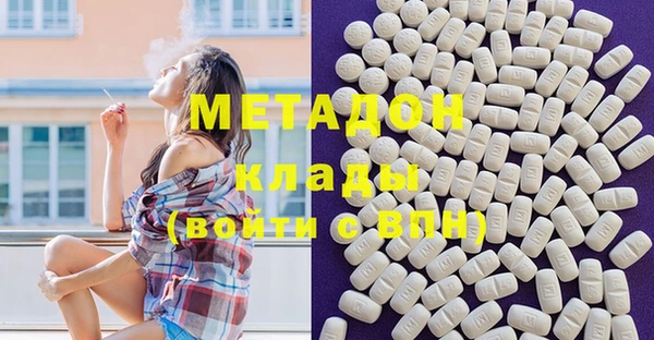 мяу мяу кристалл Костерёво