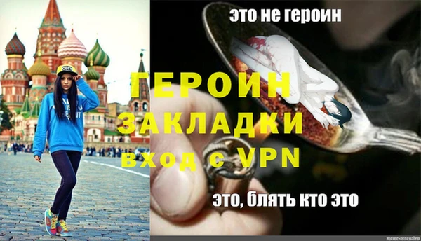 мяу мяу кристалл Костерёво
