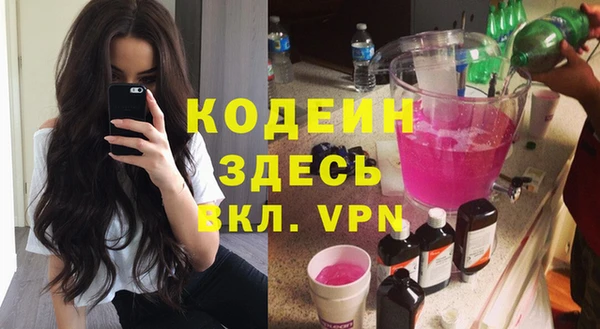 ГАЛЛЮЦИНОГЕННЫЕ ГРИБЫ Коряжма