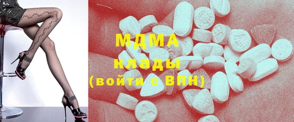 мяу мяу кристалл Костерёво