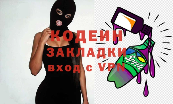 марки nbome Козельск