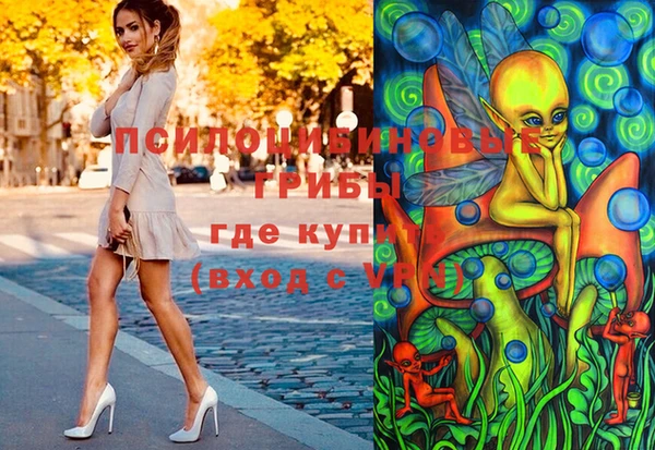 мяу мяу кристалл Костерёво