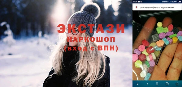 эйфоретик Кодинск