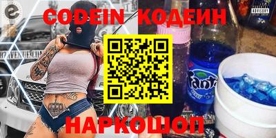 гашишное масло Кинель