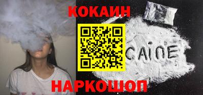гашишное масло Кинель