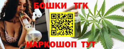гашишное масло Кинель