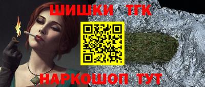 гашишное масло Кинель