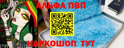 гашишное масло Кинель