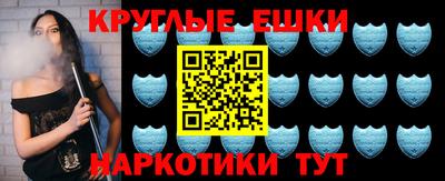 гашишное масло Кинель