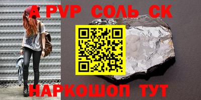 гашик Кингисепп