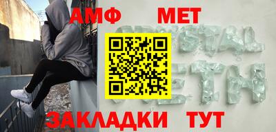 гашик Кингисепп