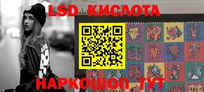 гашишное масло Кинель