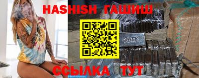 гашишное масло Кинель