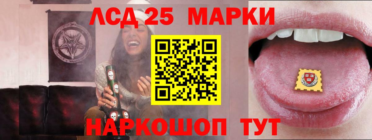LSD-25 экстази  Лсд 25 экстази ecstasy  Кудымкар  Вход с VPN  Лсд 25 экстази кислота 
