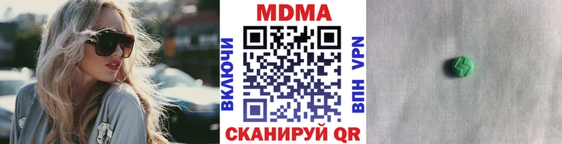 МДМА crystal  Кудымкар 
