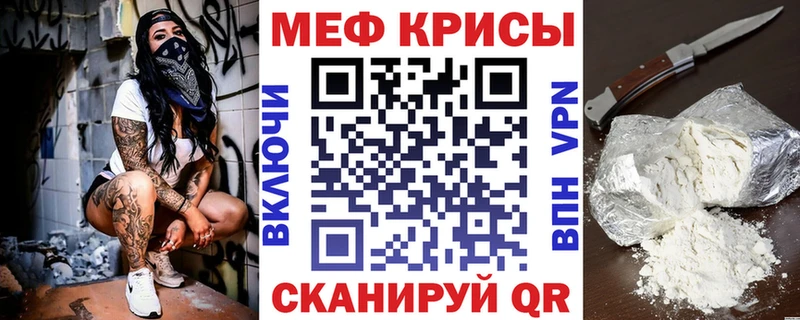 кракен   Кудымкар  МЯУ-МЯУ кристаллы 