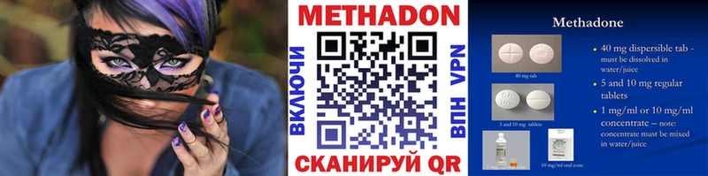 KRAKEN маркетплейс  Кудымкар  МЕТАДОН мёд 
