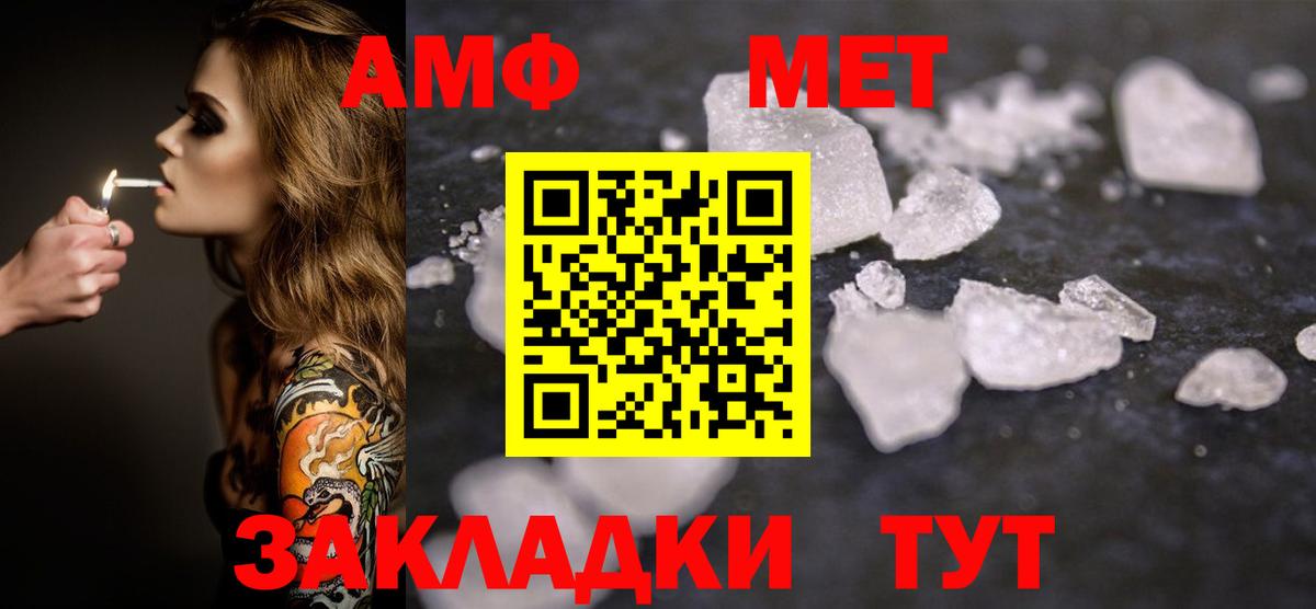 Кудымкар  Метамфетамин мет  Вход с VPN  Метамфетамин мет 