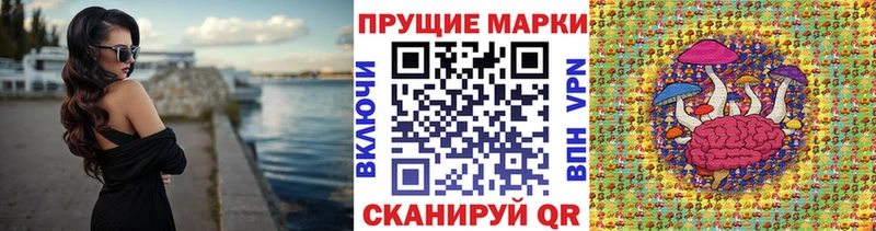 hydra зеркало  наркота  Кудымкар  Наркотические марки 1,8мг 