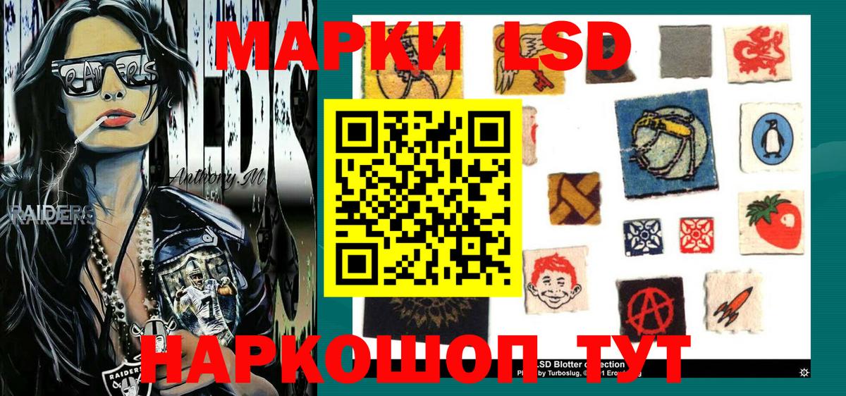 Кудымкар  Марки NBOMe 1,8мг  Марки N-bome  Вход с VPN 