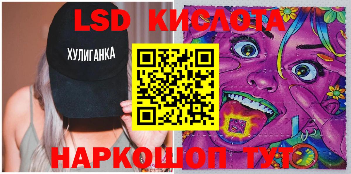 Марки N-bome 1,8мг Кудымкар