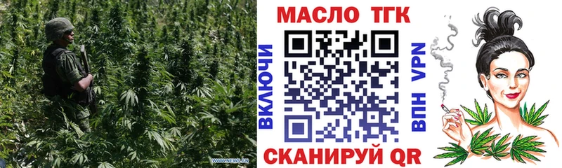 ТГК THC oil  купить наркотики сайты  гидра   Кудымкар 