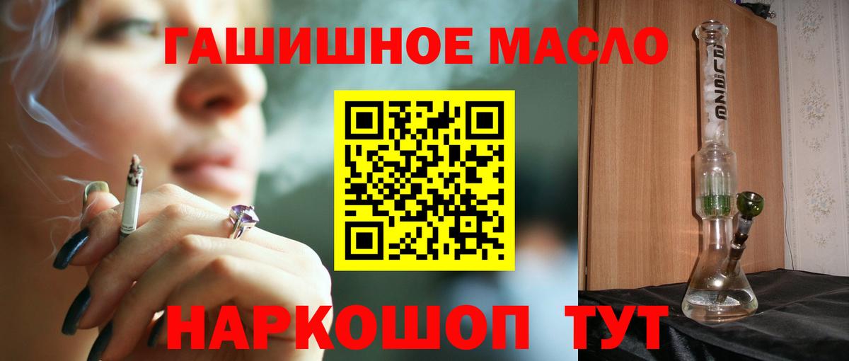 ТГК Wax Кудымкар