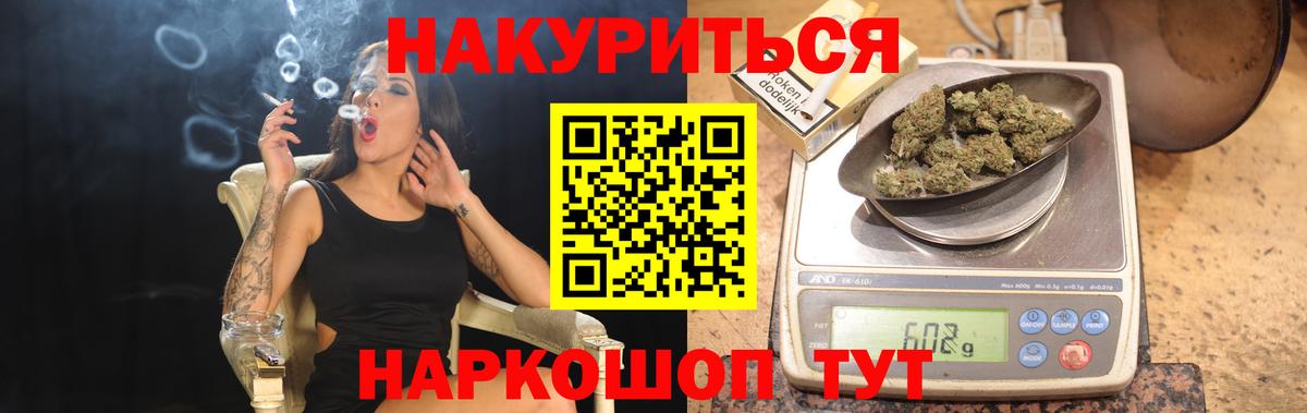 Канабис ГИДРОПОН  Каннабис семена  Вход с VPN  Бошки марихуана SATIVA & INDICA  Кудымкар  Шишки марихуана THC 21% 